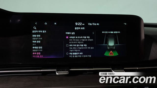 Kia Canival 2023 — photo 36