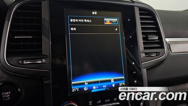 Renault Korea QM6 2021 — photo 24