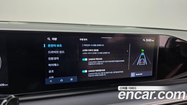 Hyundai Grandeur 2023 — photo 16