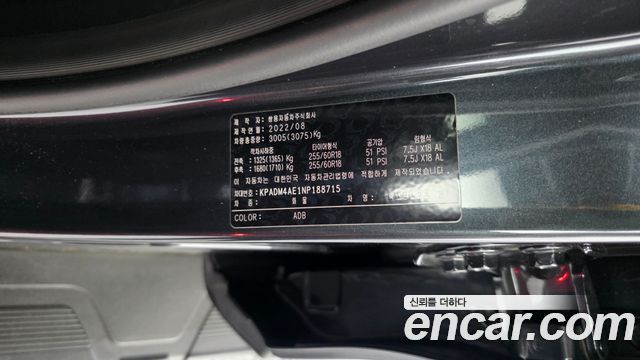 KG Mobility Rexton 2022 — photo 29