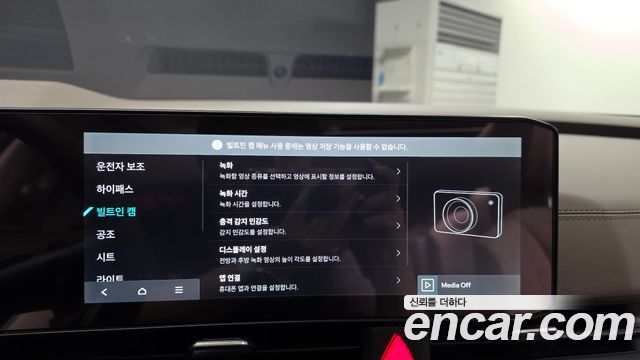 Kia Canival 2025 — photo 28