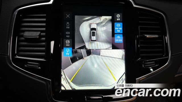Volvo XC90 2024 — photo 20