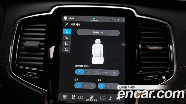 Volvo XC90 2024 — photo 23