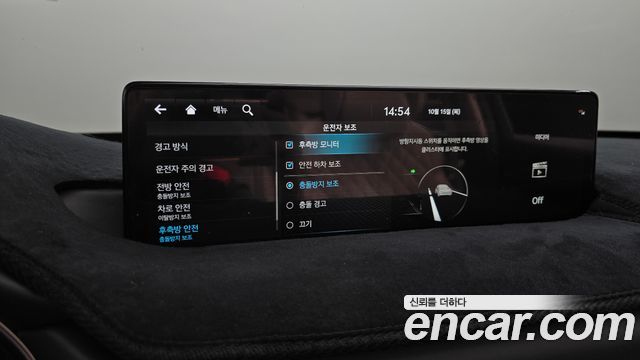 Genesis GV80 2023 — photo 31