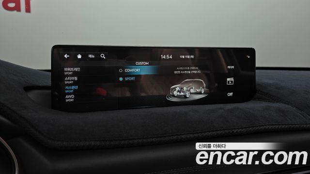 Genesis GV80 2023 — photo 33