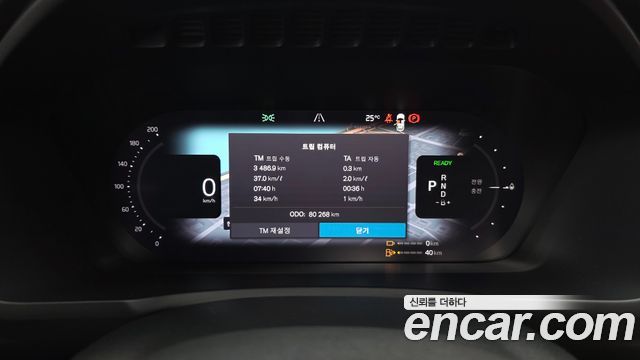 Volvo XC90 2023 — photo 11
