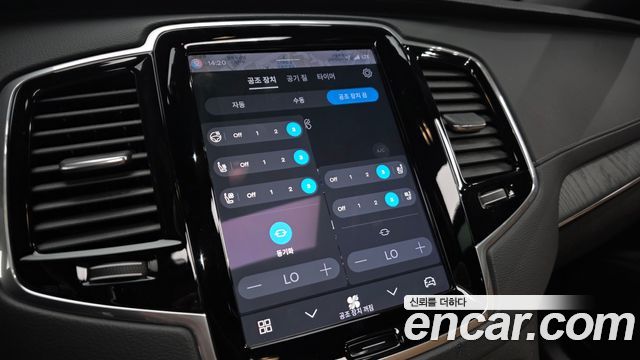 Volvo XC90 2023 — photo 23