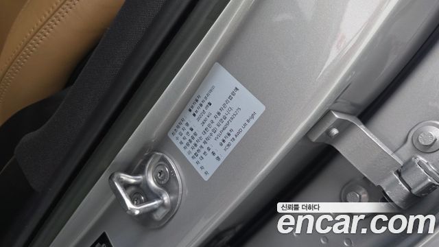 Volvo XC90 2023 — photo 30