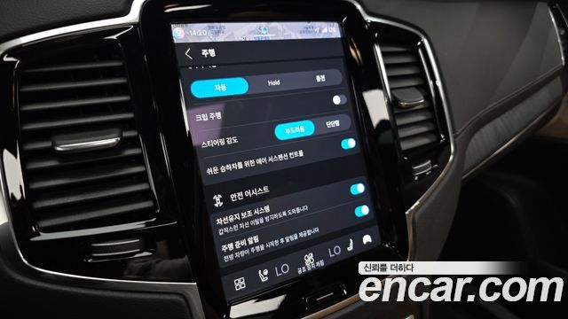 Volvo XC90 2023 — photo 31