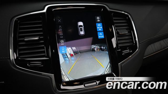 Volvo XC90 2023 — photo 41