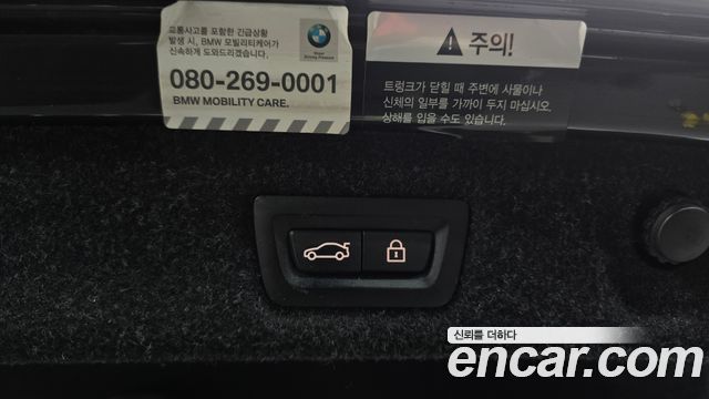 BMW 5-Series 2018 — photo 16