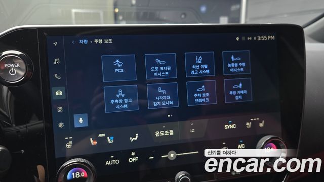 Lexus NX 2026 — photo 21