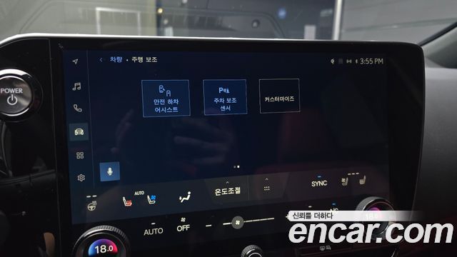 Lexus NX 2026 — photo 22