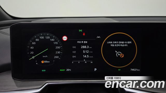 Kia Sorento 2025 — photo 8