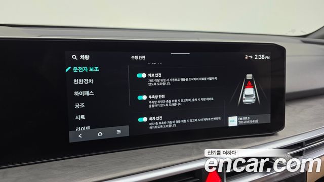 Kia Sorento 2025 — photo 17