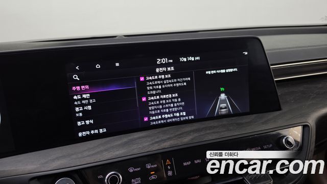 Kia K8 2022 — photo 27