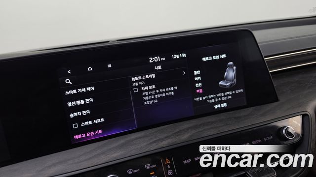 Kia K8 2022 — photo 29