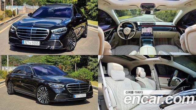 Mercedes-Benz S-Class 2021 — photo 1