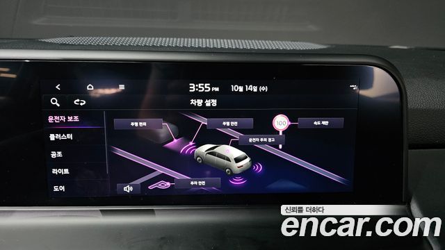 Kia Seltos 2024 — photo 17