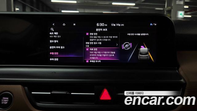 Kia Seltos 2025 — photo 26