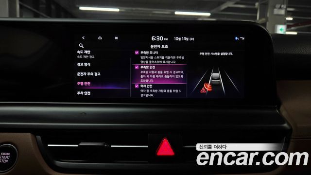 Kia Seltos 2025 — photo 27