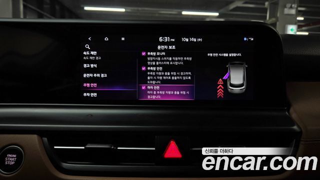 Kia Seltos 2025 — photo 28