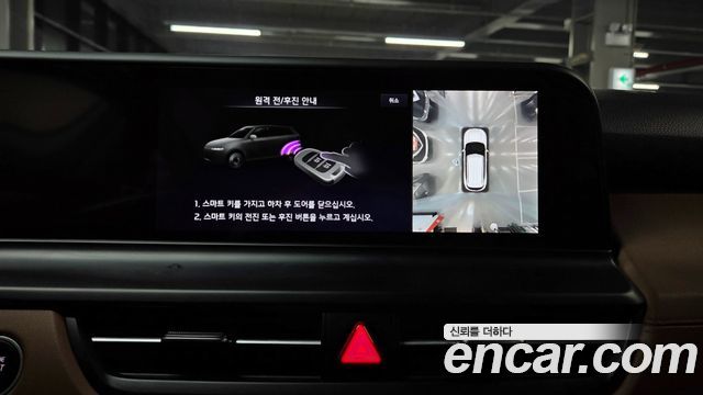 Kia Seltos 2025 — photo 32