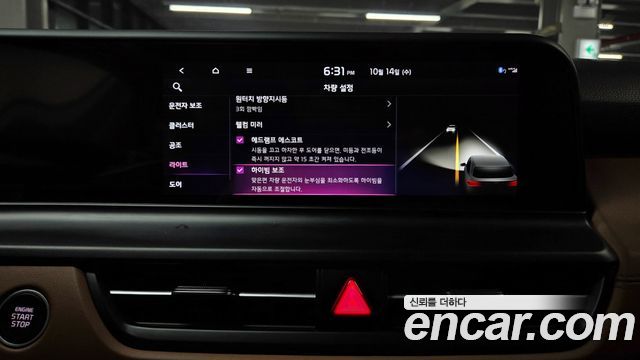 Kia Seltos 2025 — photo 34