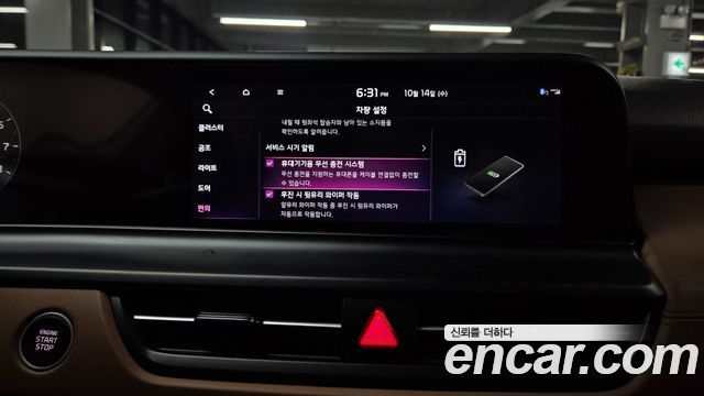 Kia Seltos 2025 — photo 35