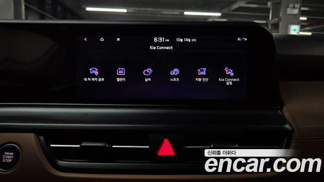 Kia Seltos 2025 — photo 36