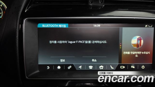 Jaguar F-PACE 2018 — photo 17