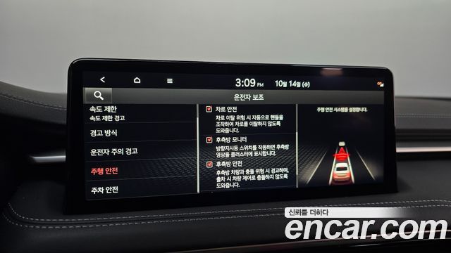 Genesis G70 2026 — photo 19
