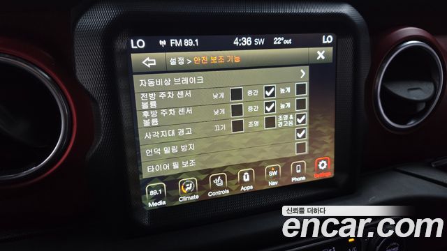 Jeep Gladiator 2021 — photo 21