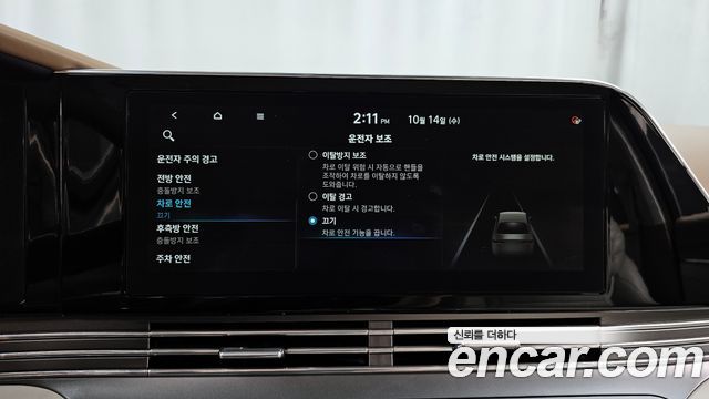 Hyundai Grandeur 2021 — photo 33