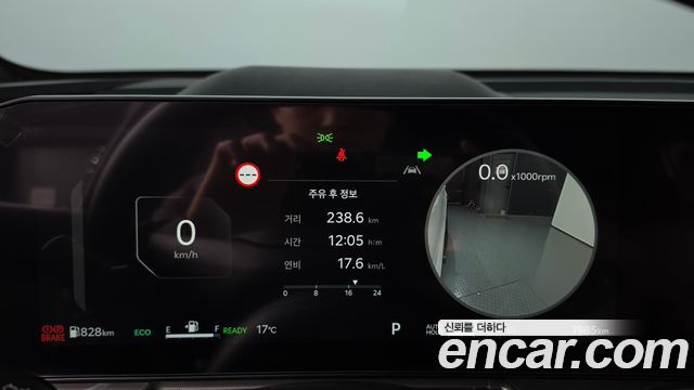 Kia Sorento 2026 — photo 11