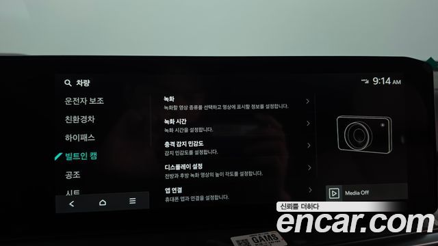 Kia Sorento 2026 — photo 28