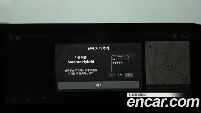 Kia Sorento 2026 — photo 30