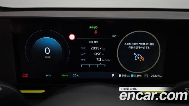 Hyundai Kona 2024 — photo 11