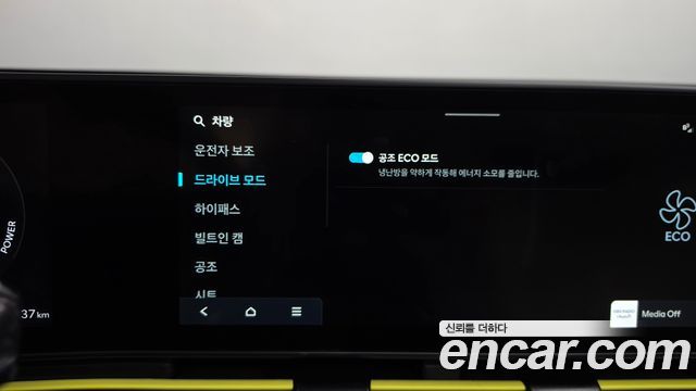 Hyundai Kona 2024 — photo 32