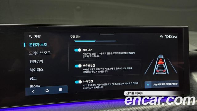Hyundai Sonata 2024 — photo 31
