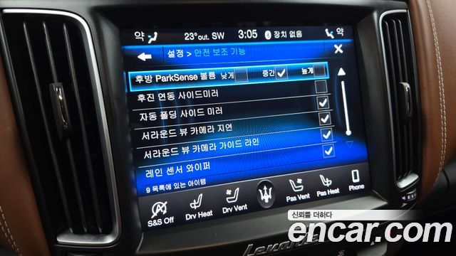 Maserati Levante 2021 — photo 22