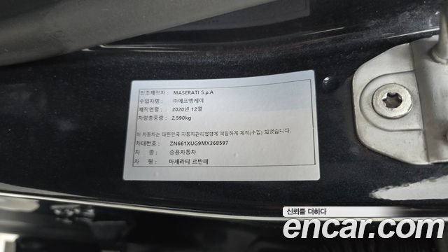 Maserati Levante 2021 — photo 33
