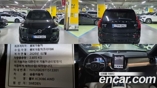 Volvo XC90 2026 — photo 1