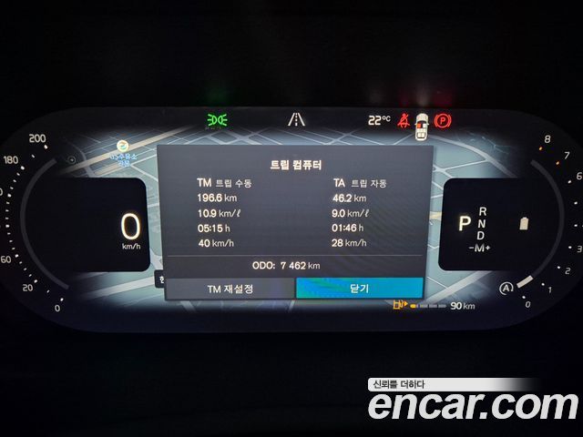Volvo XC90 2026 — photo 9