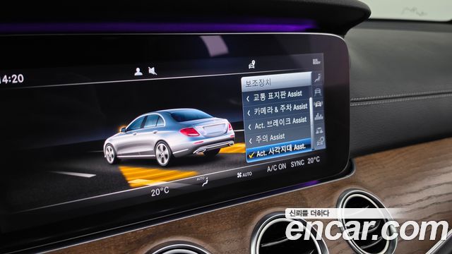 Mercedes-Benz E-Class 2019 — photo 27