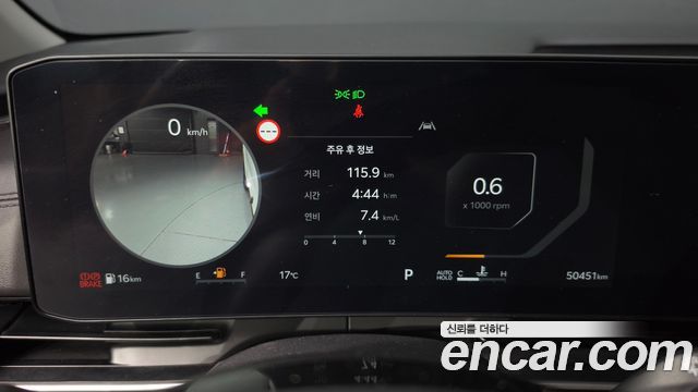 Kia Canival 2025 — photo 11
