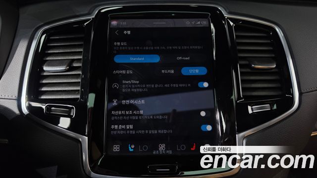 Volvo XC90 2023 — photo 33