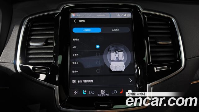 Volvo XC90 2023 — photo 34