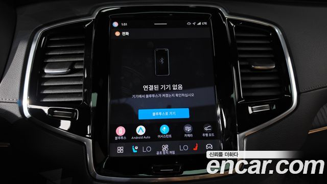 Volvo XC90 2023 — photo 35