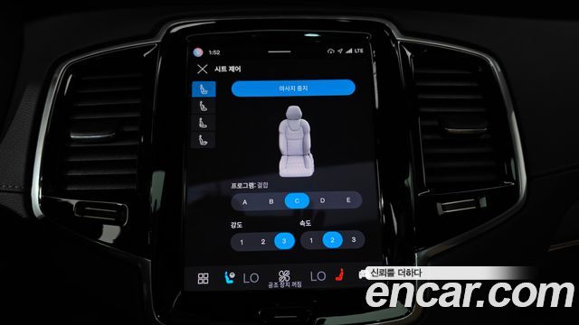 Volvo XC90 2023 — photo 36